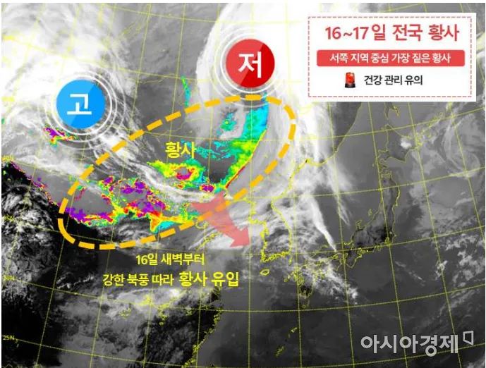 沙尘暴韩国人别急着给中国扣帽子刀哥就在蒙古国现场