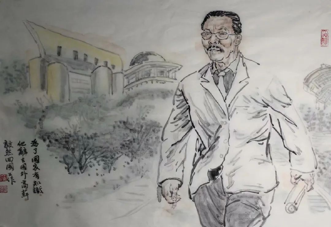 《南仁东no.1》尺寸:70x50xm