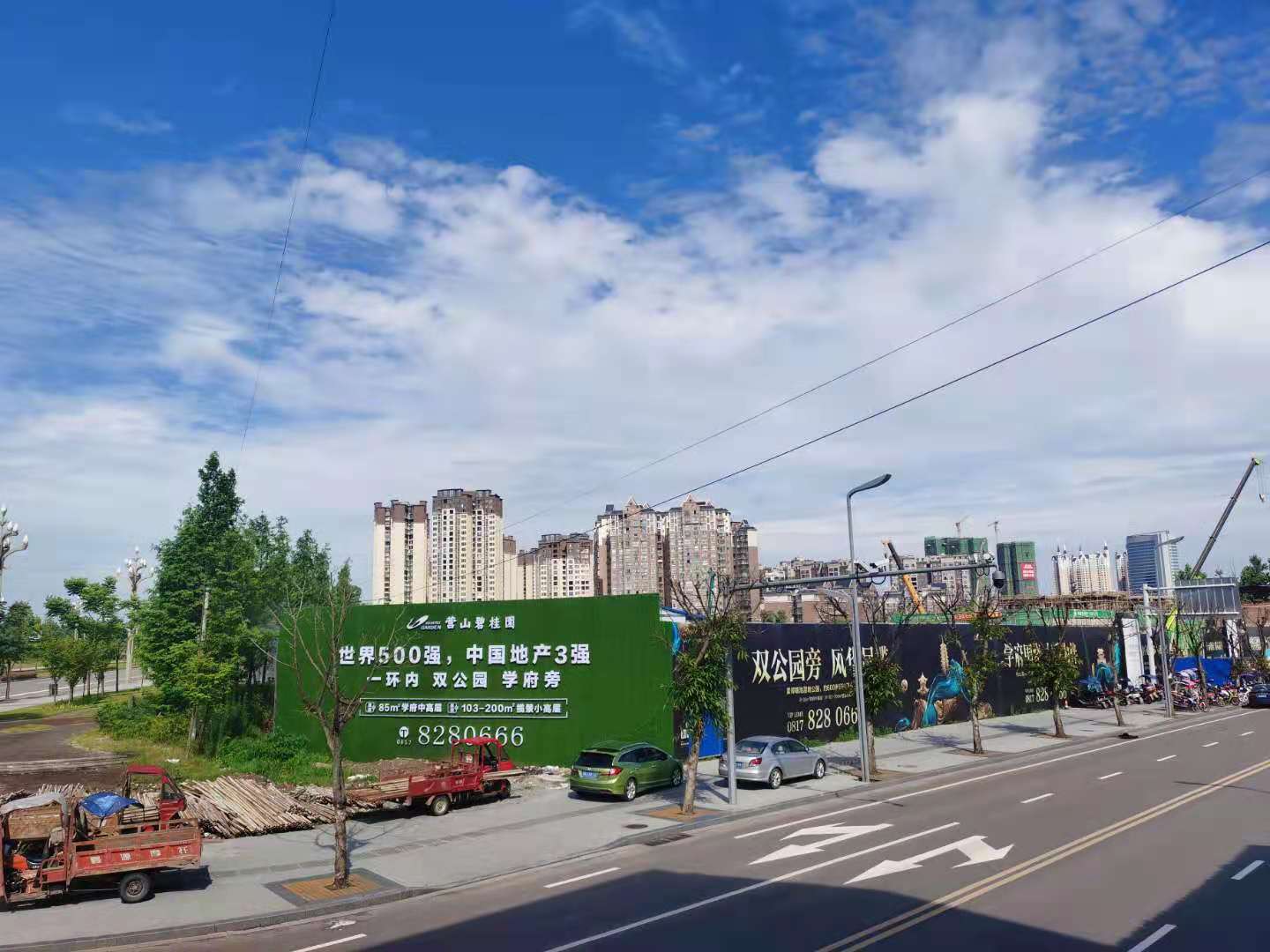碧桂园违规收费：没有预售许可证“公然”吸纳会员(图6)