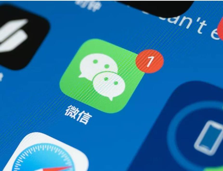 微信收费系统_微信的收费模式探究_微信收费变化