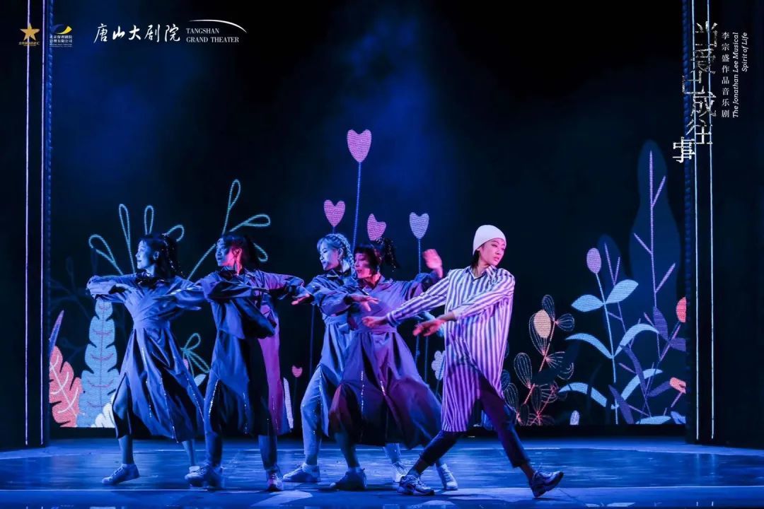 音乐剧《当爱已成往事》唐山首演圆满成功 10日精彩继续