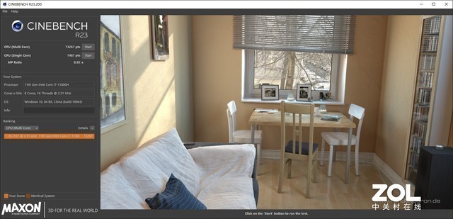 你的硬核游戏神机:惠普OMEN暗影精灵7三大优势解读