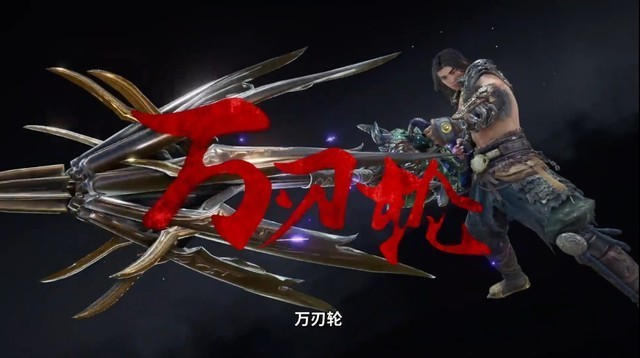 《永劫无间》上架steam 首日评价褒贬不一