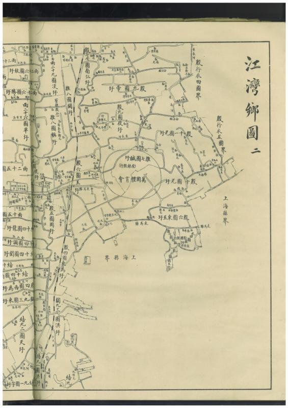 清末出版的江湾乡地图 《新民晚报》/龙钢 图