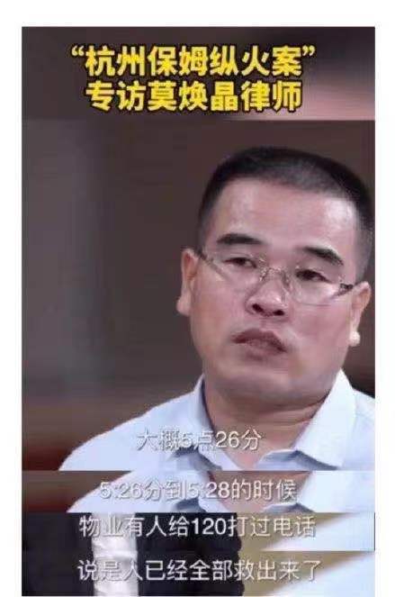 林生斌事件有新消息,莫焕晶曾经说墙上有秘密__凤凰网