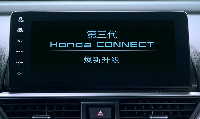 hondaconnect图片