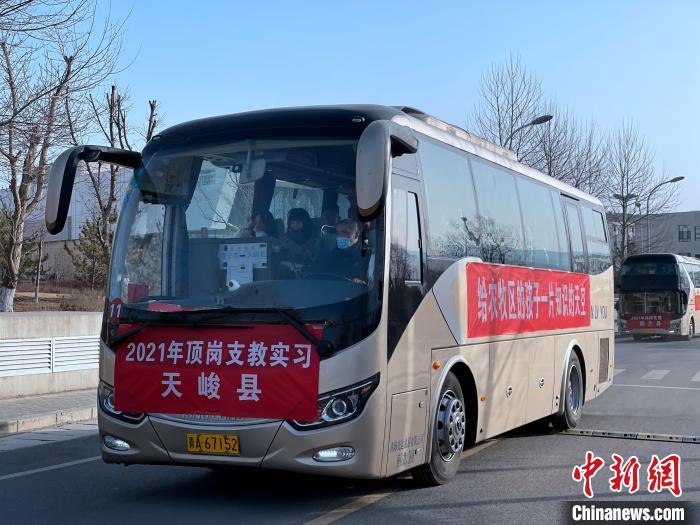 图为青海师范大学2021年顶岗支教实习正式出征。 孙睿 摄