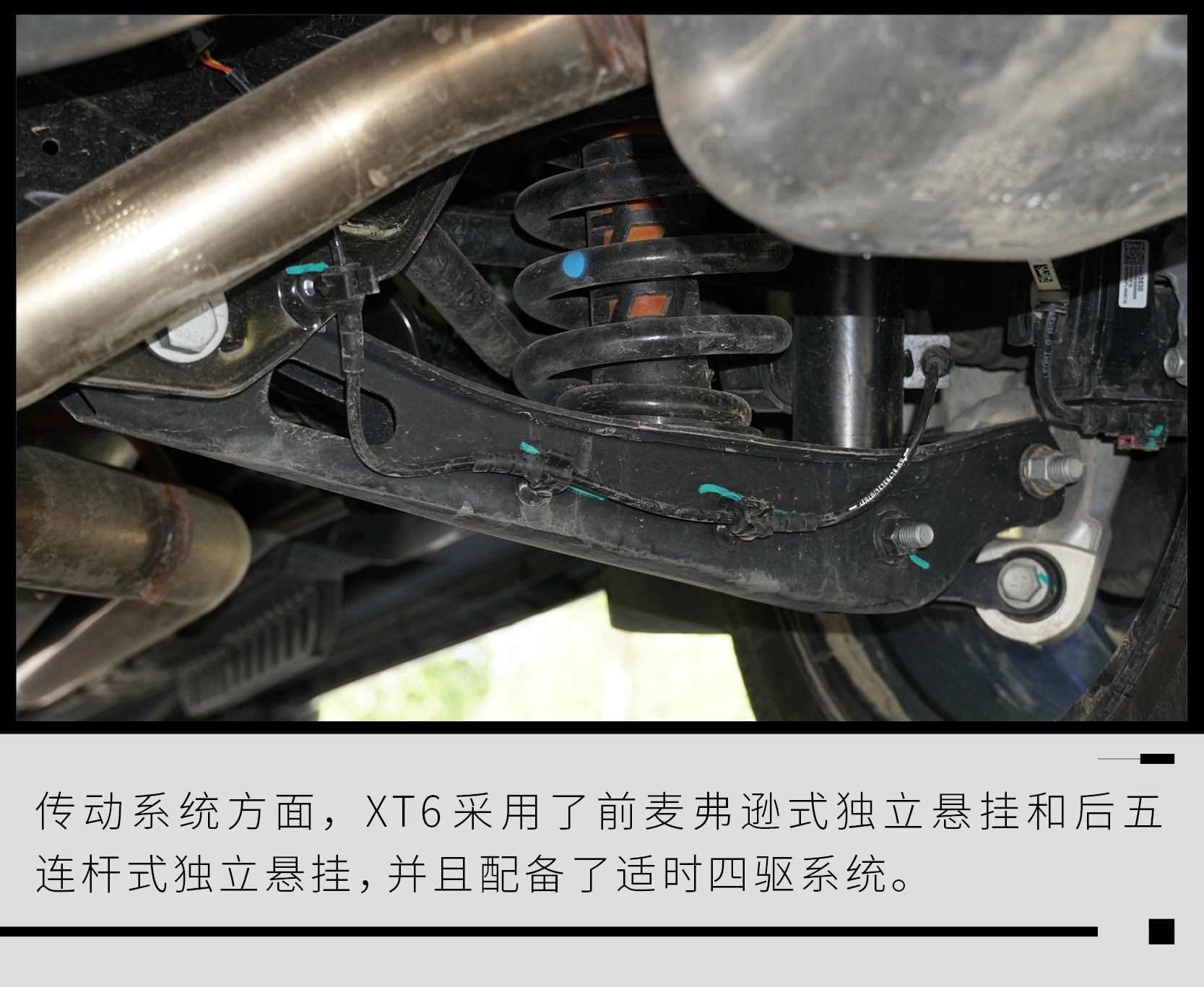 给你带来"升舱"般的感觉 测试凯迪拉克xt6