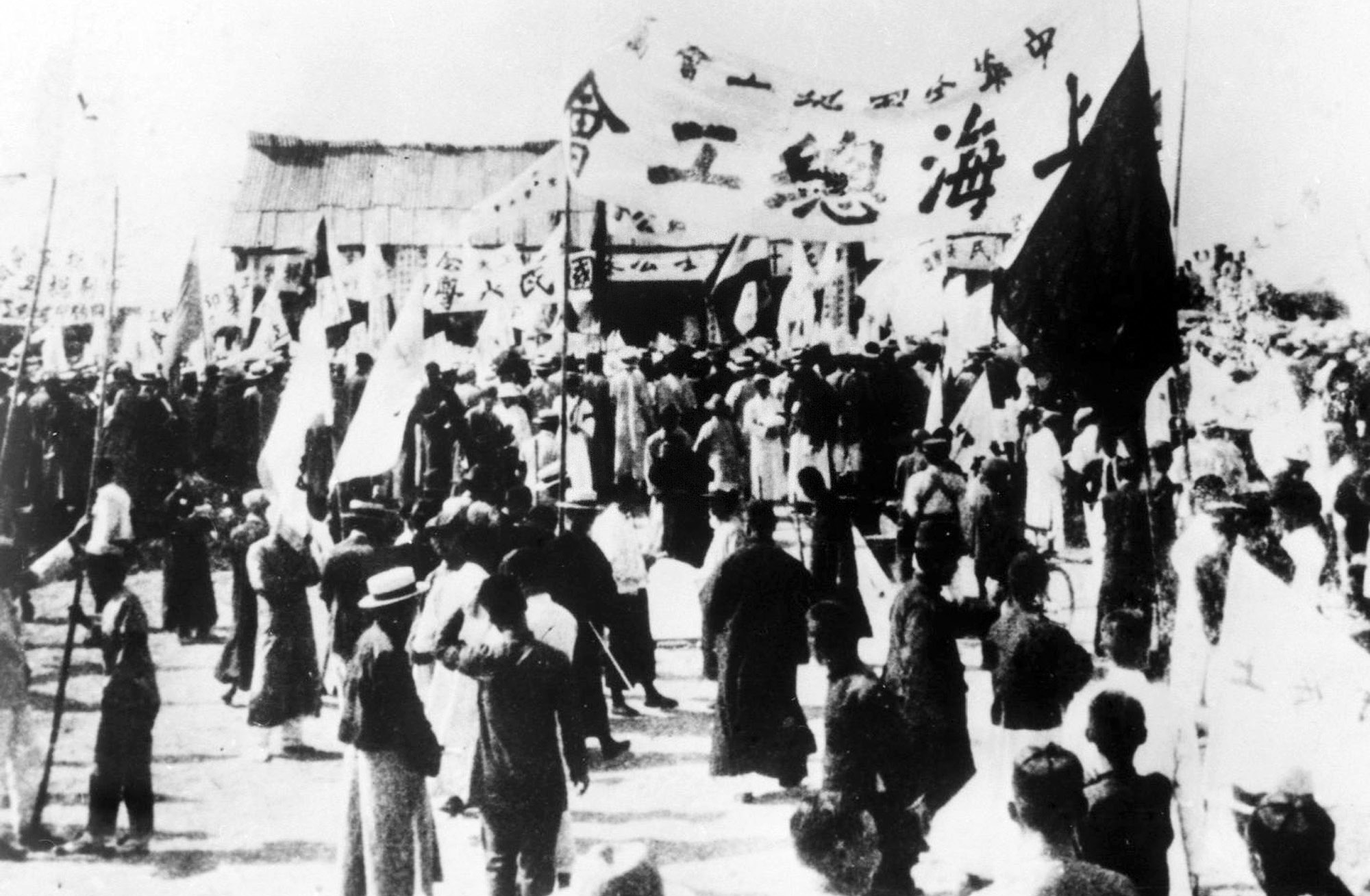 “五卅”运动爆发时上海总工会的游行队伍 图片来自上海市地方志办公室官网