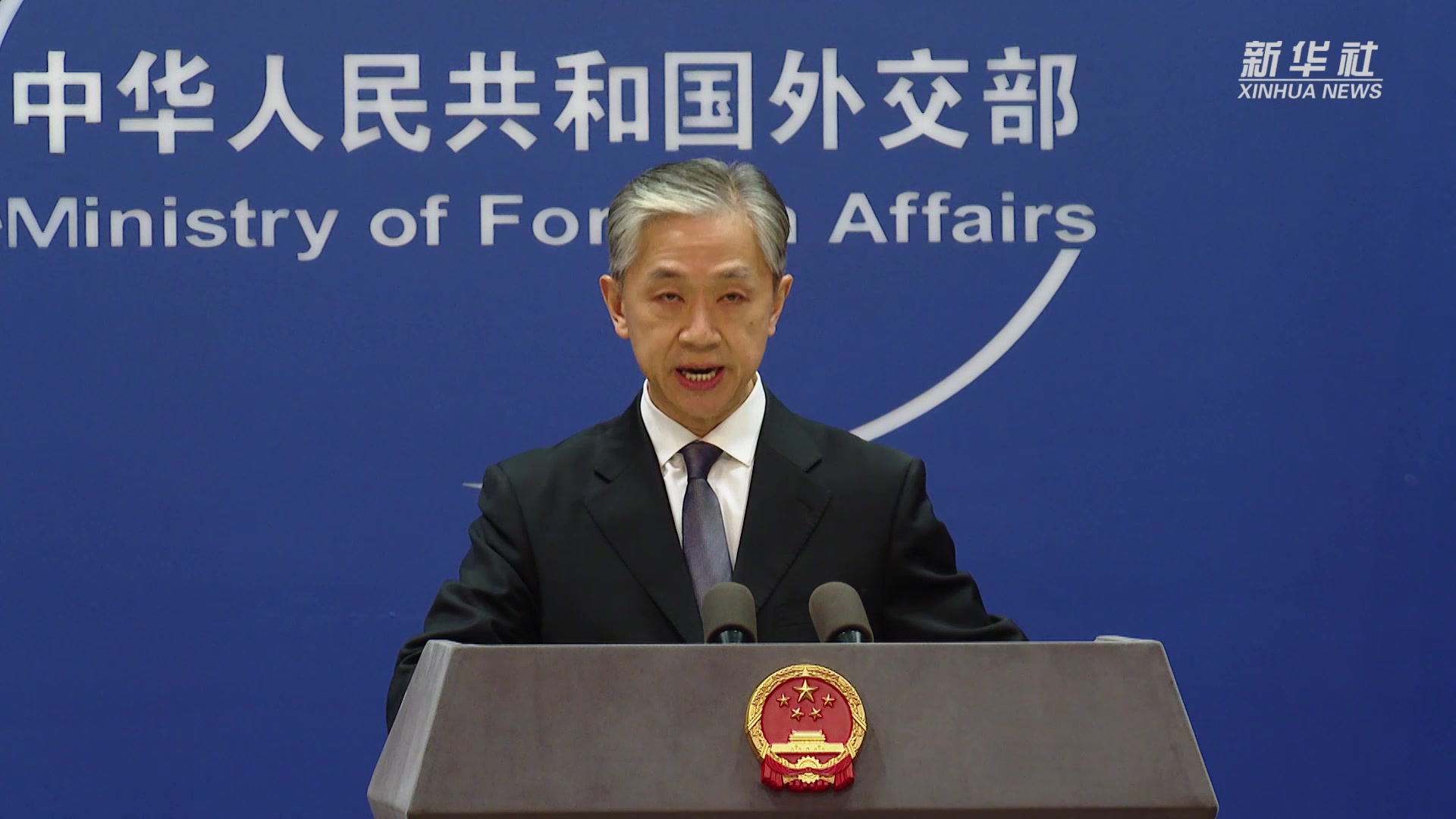 汪文斌批美议员不敢面对新疆官员和群众
