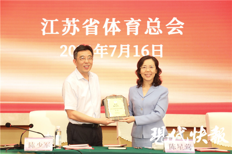 聚焦江苏体育发展!江苏省体育总会第七次会员代表大会在宁召开