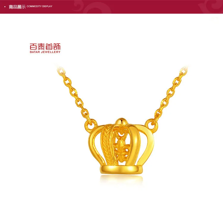 周大生中国珠宝黄金价格(周大生珠宝黄金价格多少钱一克)