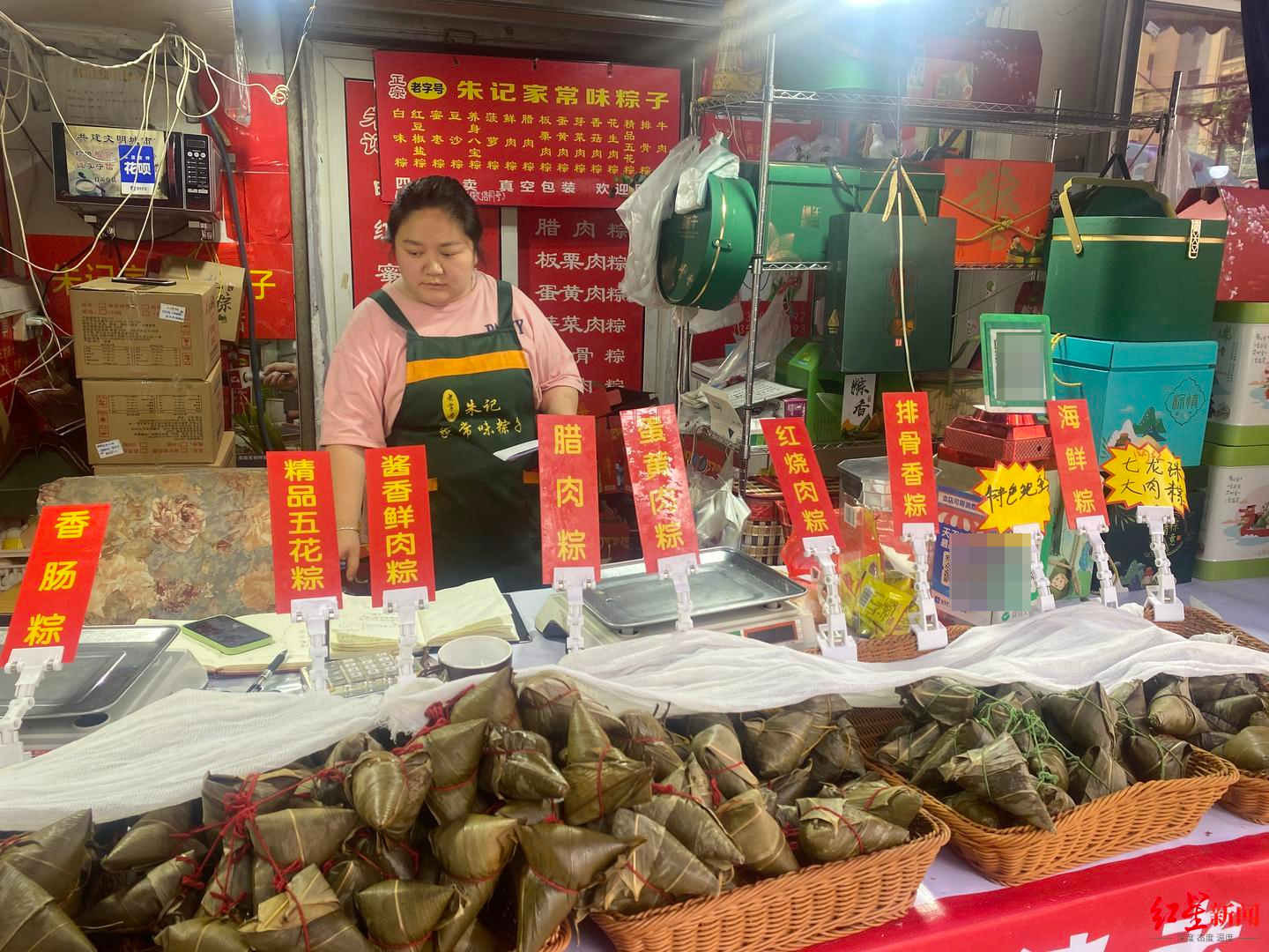 打探成都"粽子一条街":今年有什么新口味?价格如何?