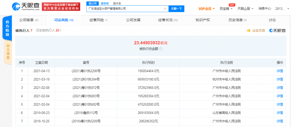 1D91C9EDA7744D73857F91701A7732E1265819B0_size253_w999_h438.png