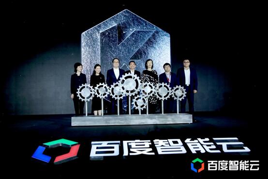 瞄准工业互联网 百度“人工智能产业基地”落户两江新区