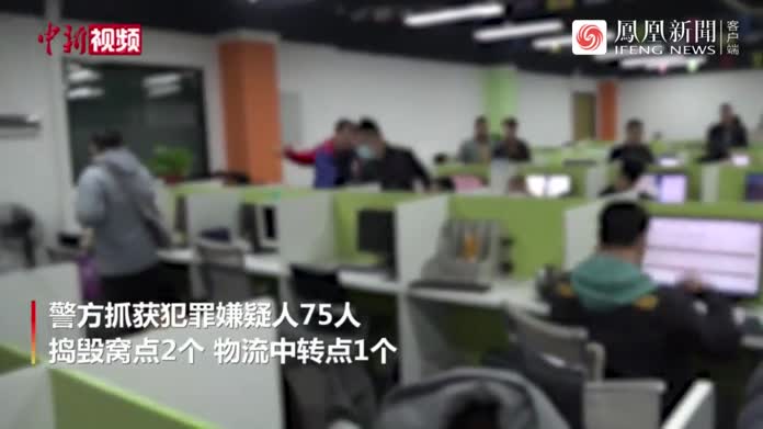 广州：假中医短视频引流 高价卖“壮阳药”被抓