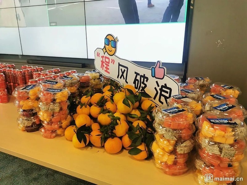 视点·观察|1024程序员节各家怎么过：送霸王洗发水、集体穿格子衫、盲人按摩