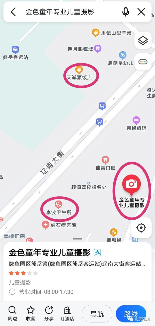 27名本土感染者“画像”：多人5月初即有症状 2人无明确既往密接史