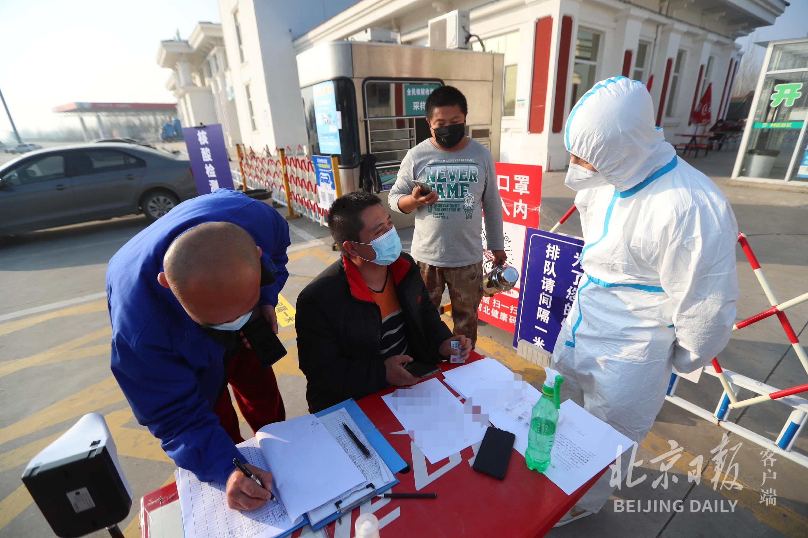 记者探访进京检查站环京通勤人员可持三证登记入库