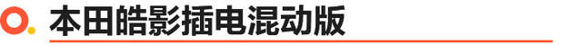 2021上海车展前瞻：全新汉兰达领衔 多款重磅SUV看花眼