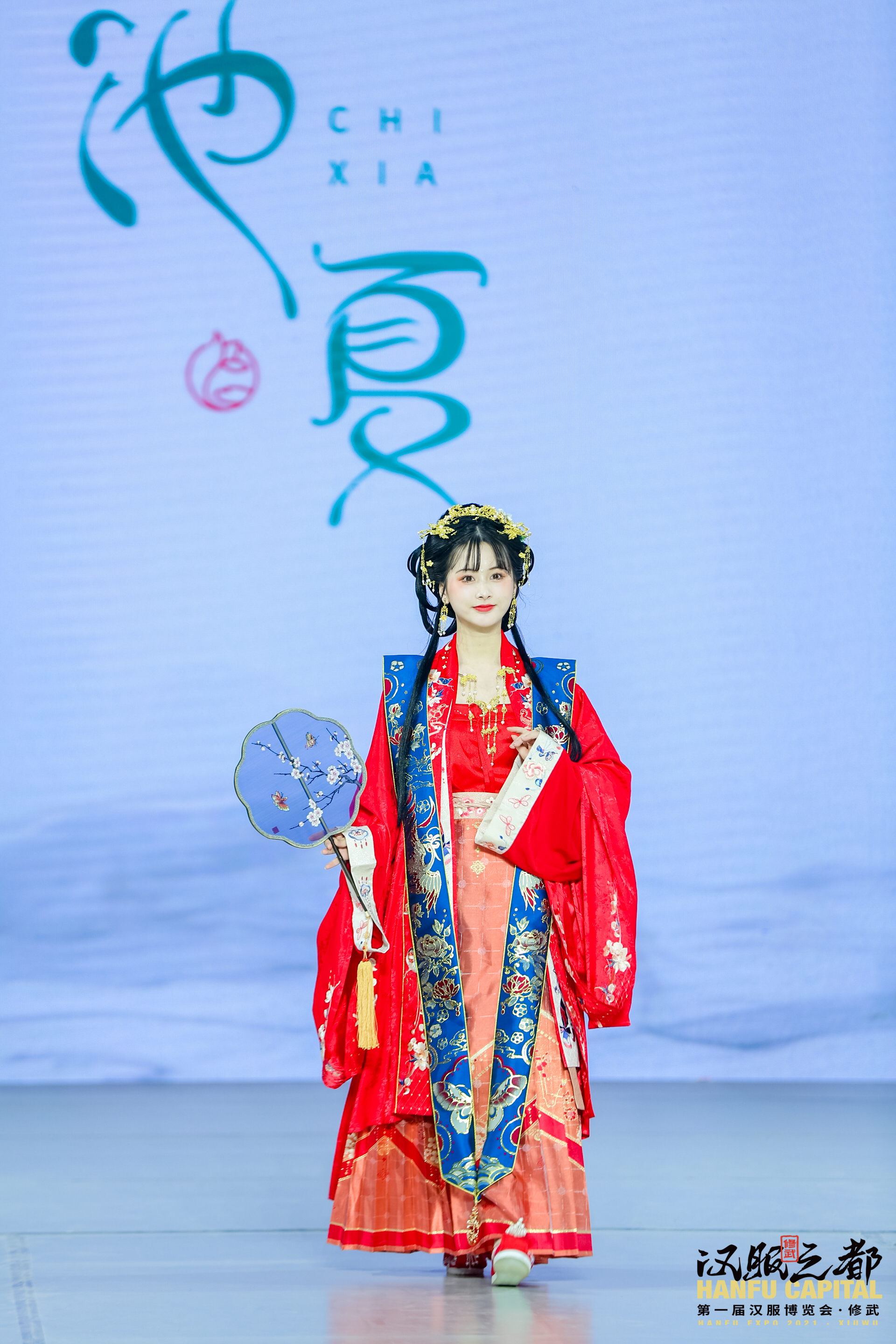 "第一届汉服博览会·修武"暨"中国华服日·中原国风"圆满落幕