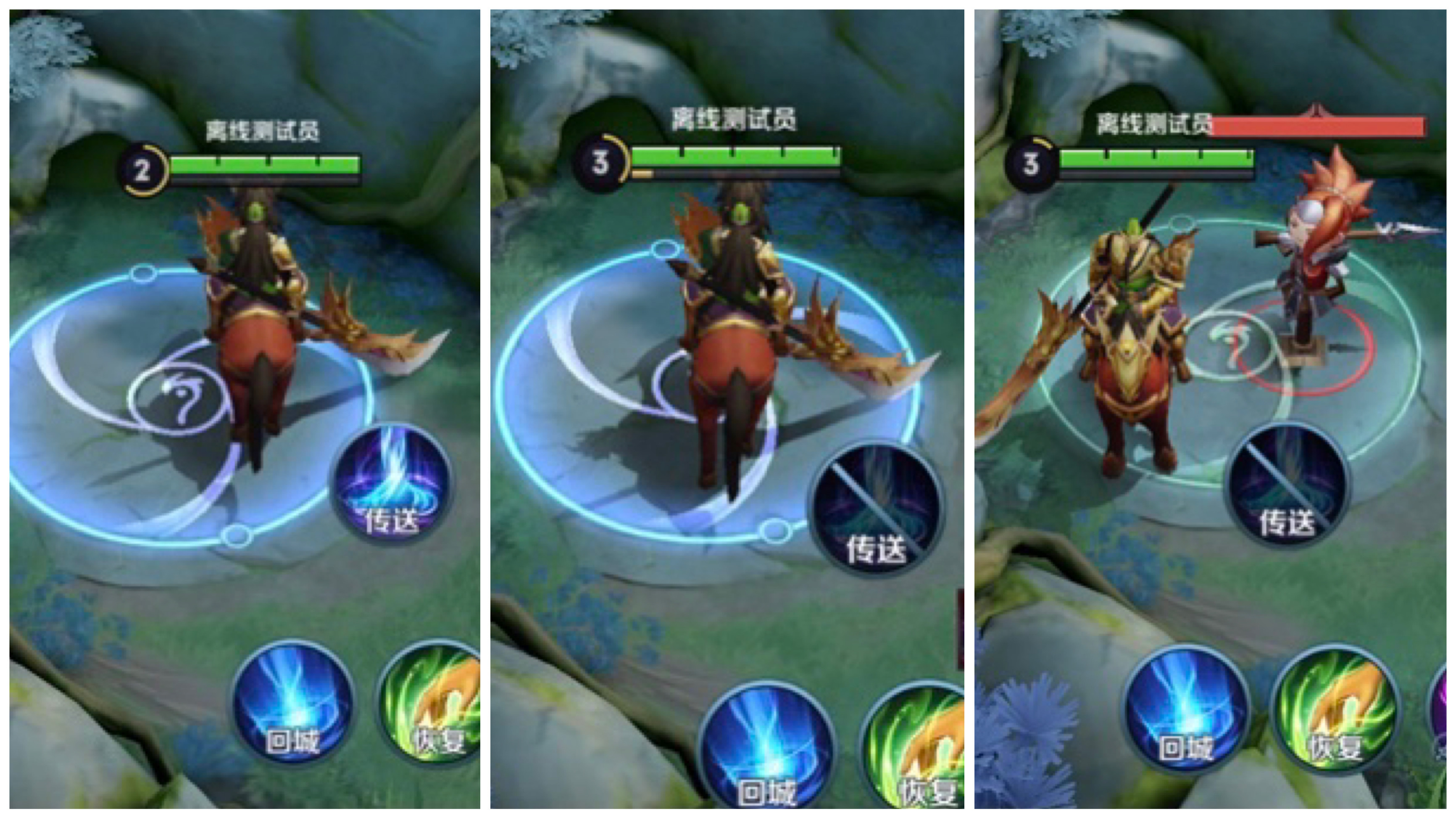 三,对抗路传送功能优化