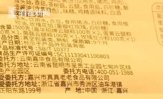 4鱼.JPG
