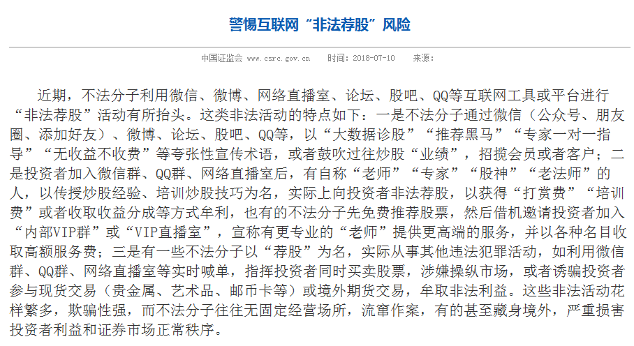 谢幕简谱_谢幕鞠躬图片(3)