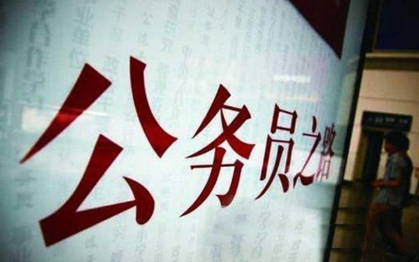 不要告訴別人（事業(yè)編和公務(wù)員哪個(gè)好考一些知乎）事業(yè)編和公務(wù)員哪個(gè)好考一些社工居委會(huì)業(yè)委會(huì)物業(yè)，事業(yè)編和公務(wù)員哪個(gè)好考一些，順豐快遞查詢快遞單號(hào)查詢，