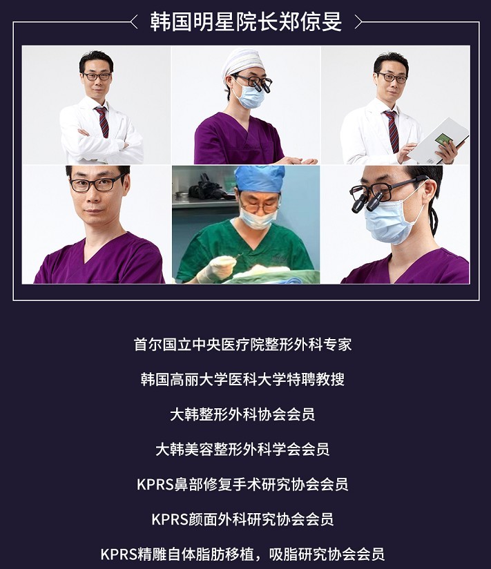 专访上海蝶可变郑倞旻院长——做求美者放心的守护者_凤凰网
