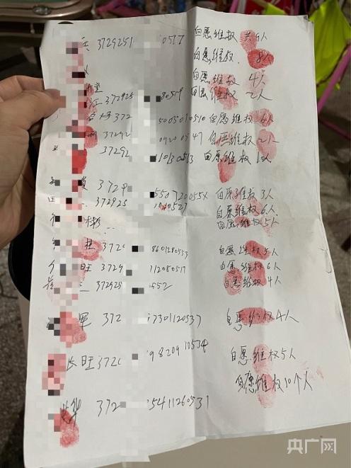 网赌返水钱怎么拿