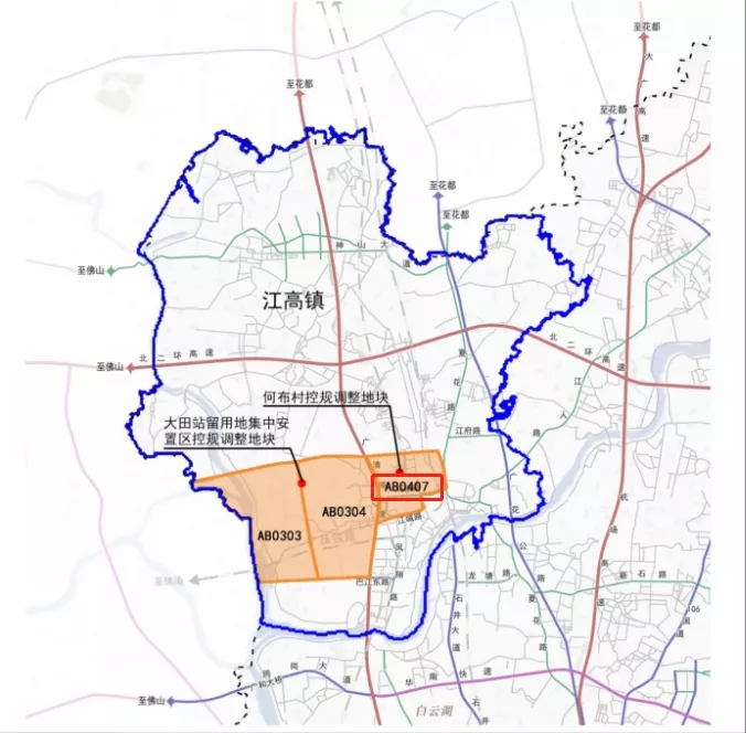 面积超6588万㎡减少宅地白云13块地规划有调整