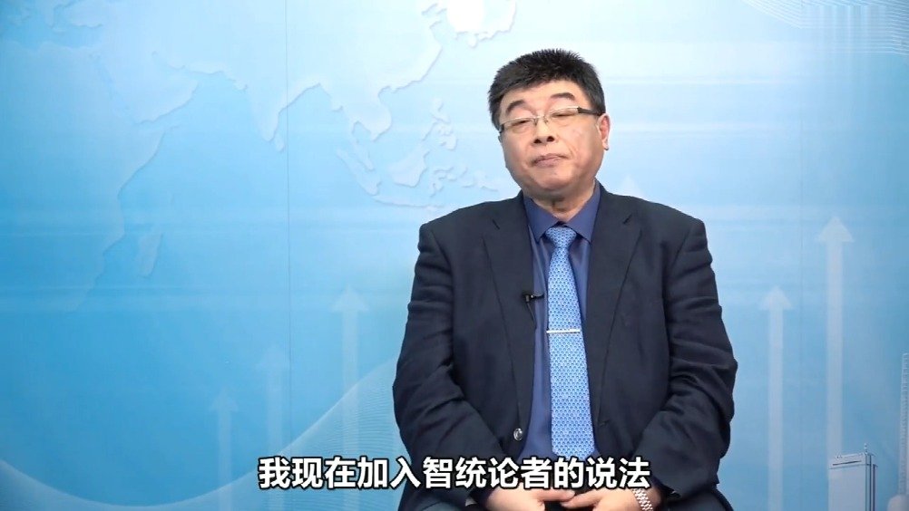 邱毅谈两岸统一的大战略:智统铺路、武统开始、和统结束_凤凰网