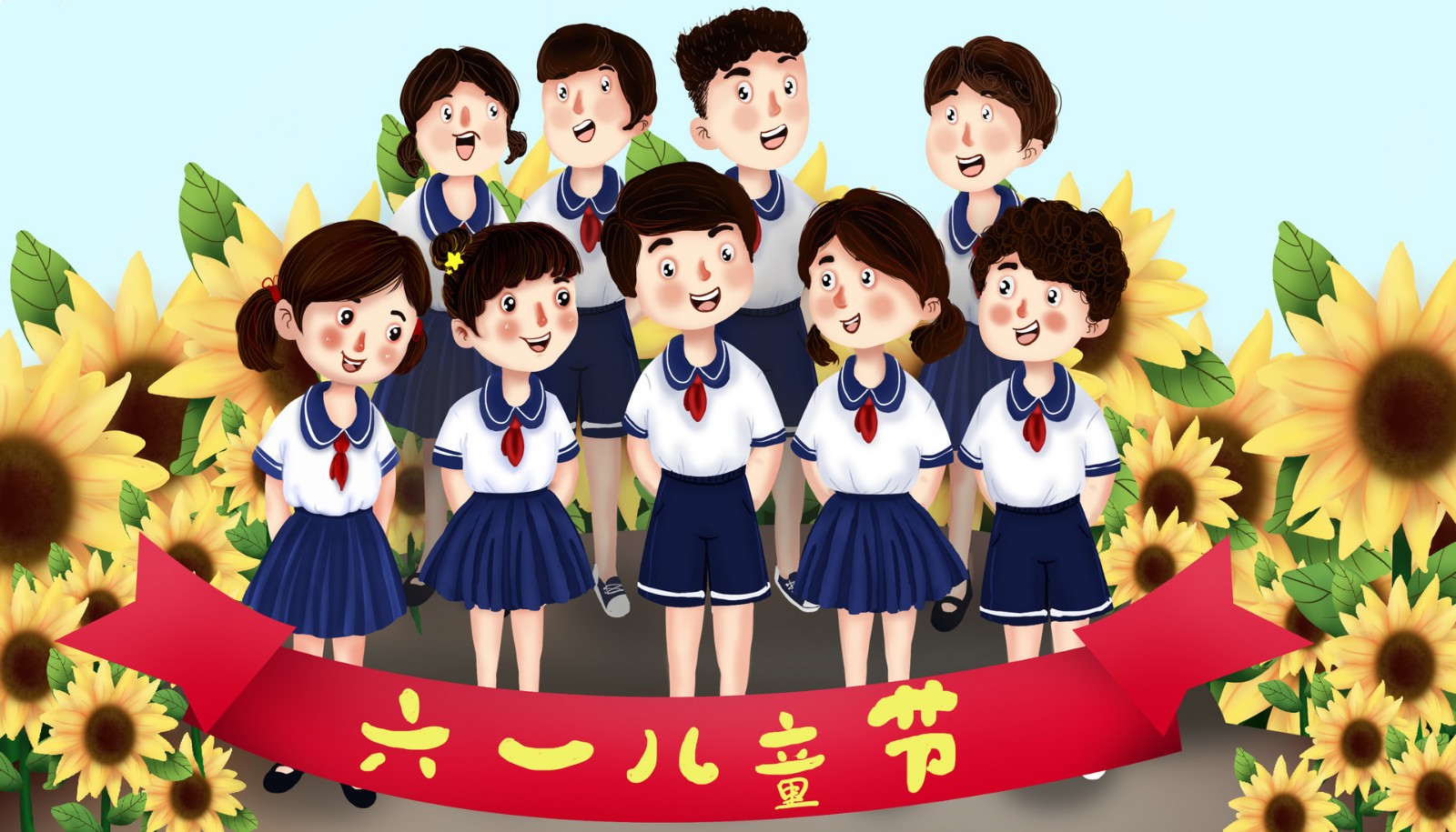 为什么要鼓励孩子参加六一活动?