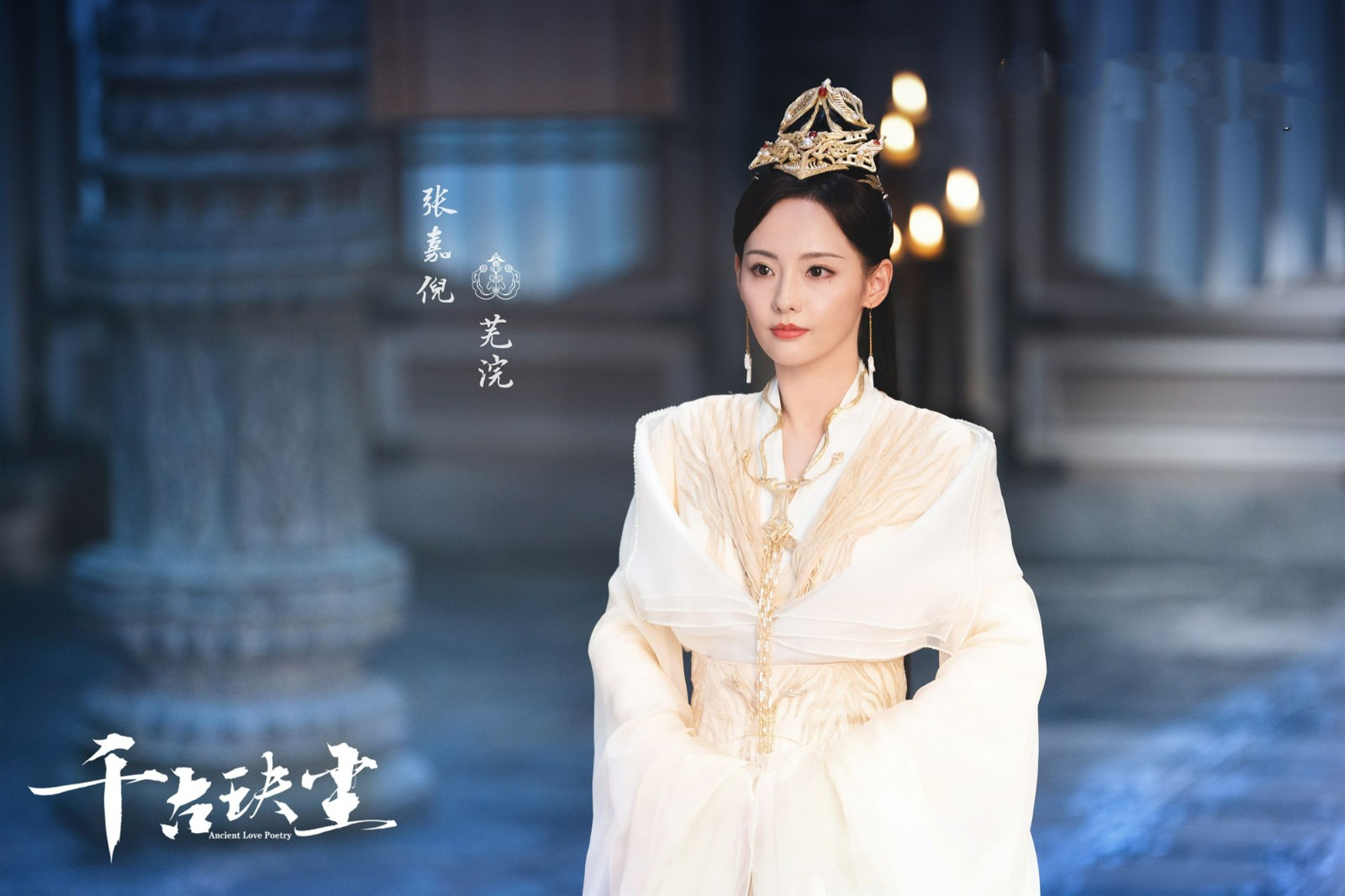 打开凤凰新闻,查看更多高清图片剧中她饰演的芜浣前期