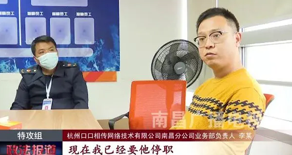 饿了么疑“涉黄”：提供上门服务368元一小时 正在调查(图12)