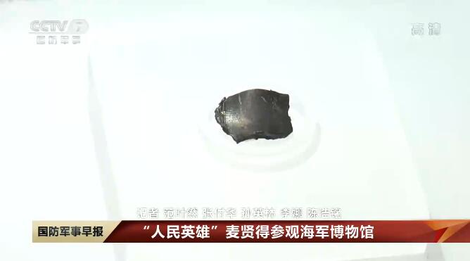 麦