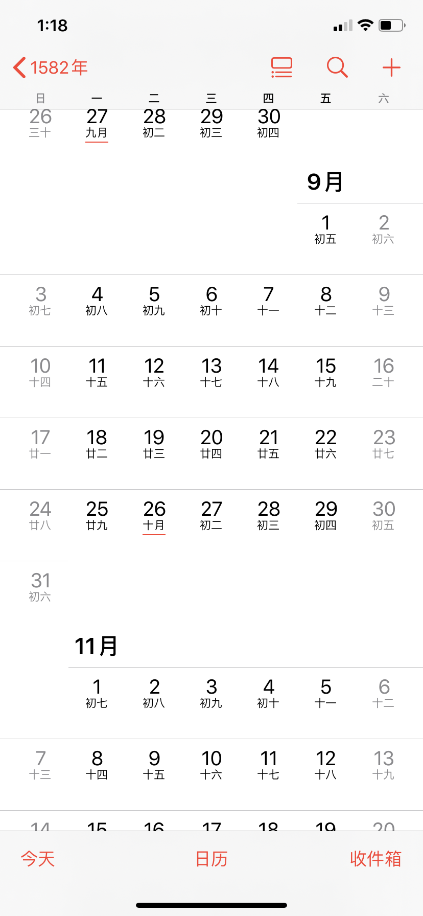 手机日历软件排行_手机日历软件出错误以为闽南＂腊月廿八＂是除夕
