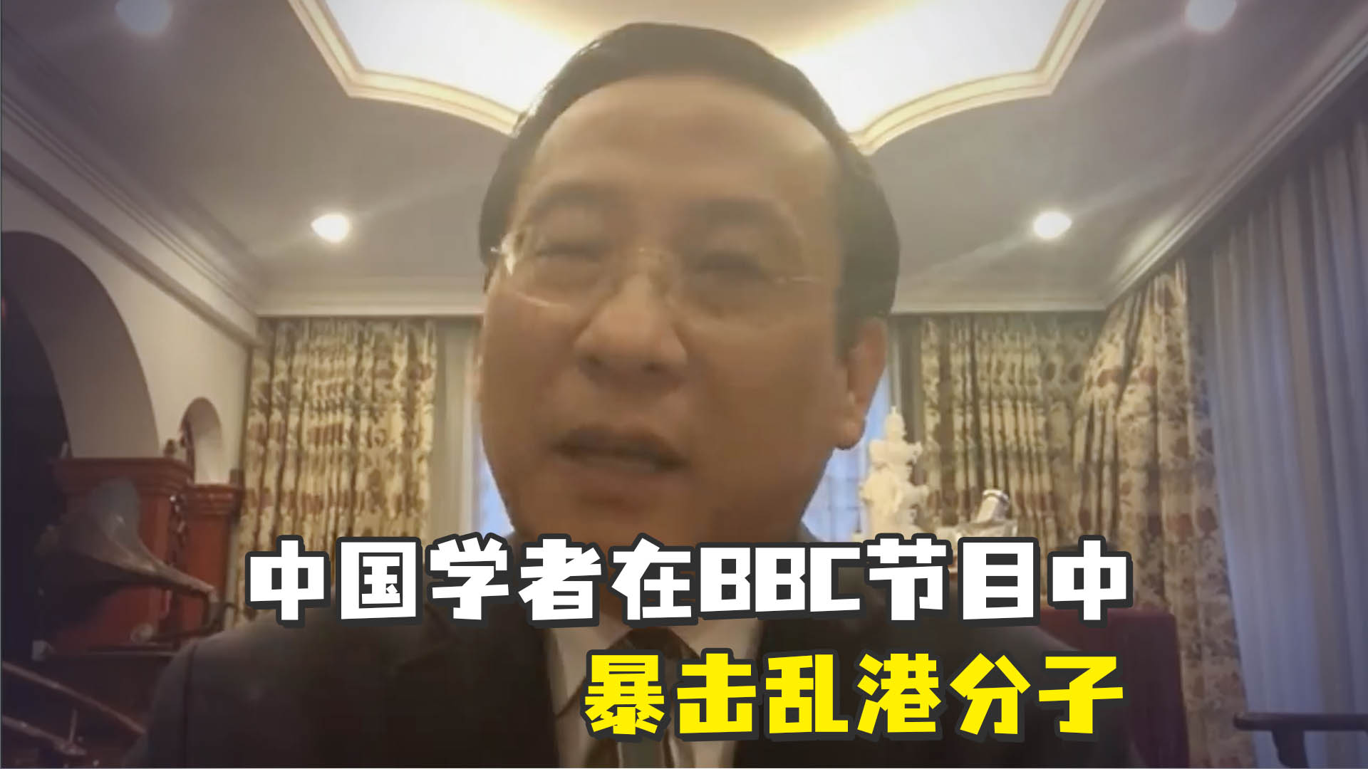 “你是逃犯！”中国学者在BBC节目中暴击乱港分子罗冠聪