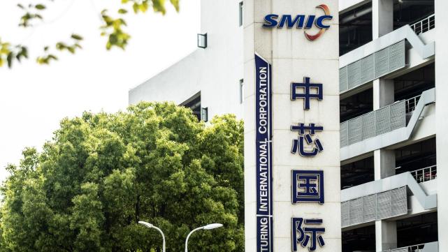 100亿美元！中芯国际开始“亮剑”，国产芯卡脖子问题或将解决？_凤凰网