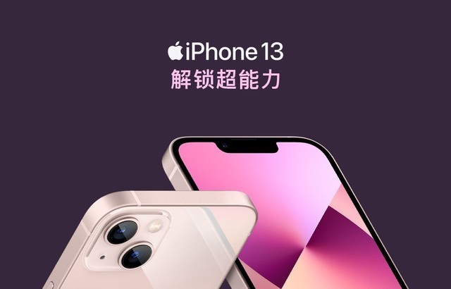 百万越南人工人逃离工厂 iPhone 13系列没人组装