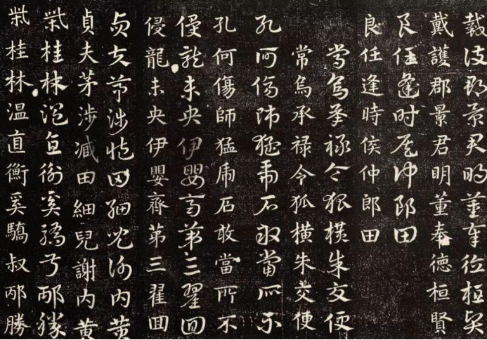 皇象《急就章》