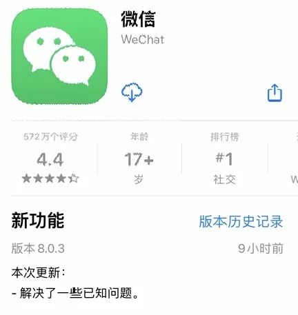 微信自定義表情數量上限