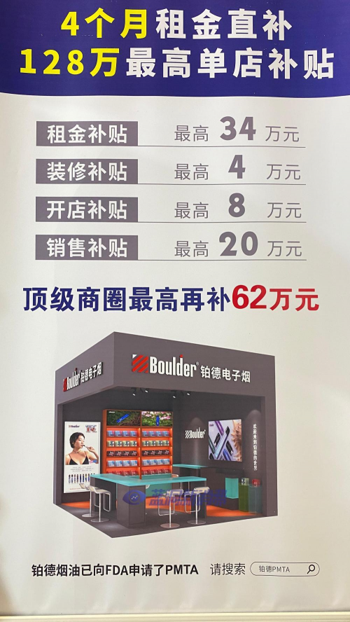 128万加盟补贴!铂德全面升级政策拓展行业版图