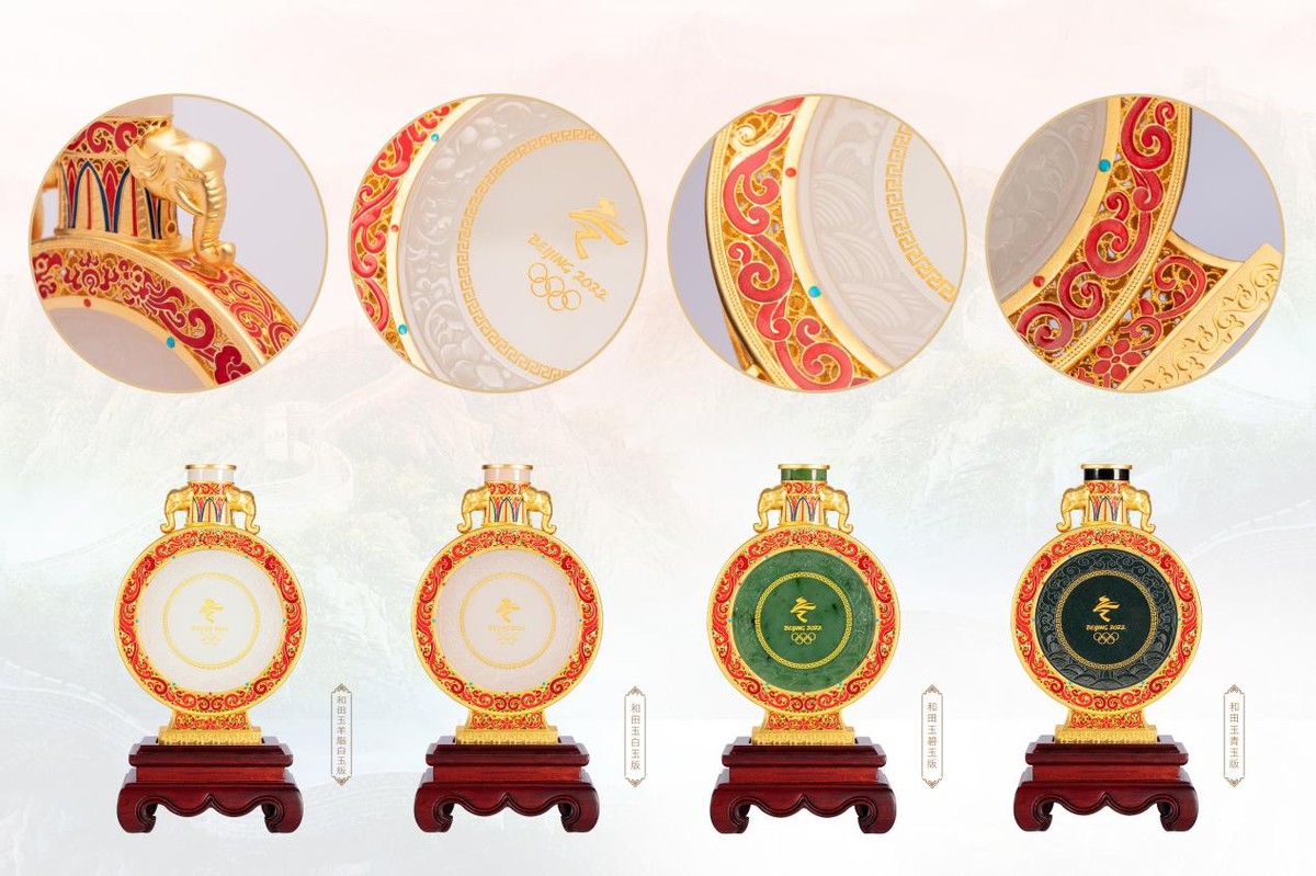 萨马兰奇纪念馆永久收藏北京年冬奥会特许商品《冬奥金镶玉瓶》