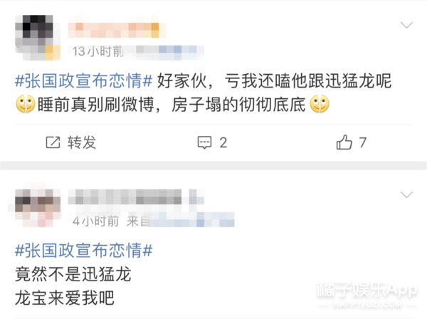 全网都在问，他到底是谁啊？