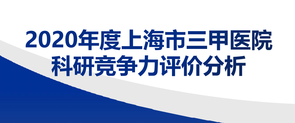 上海三代试管步骤（这样也行？）