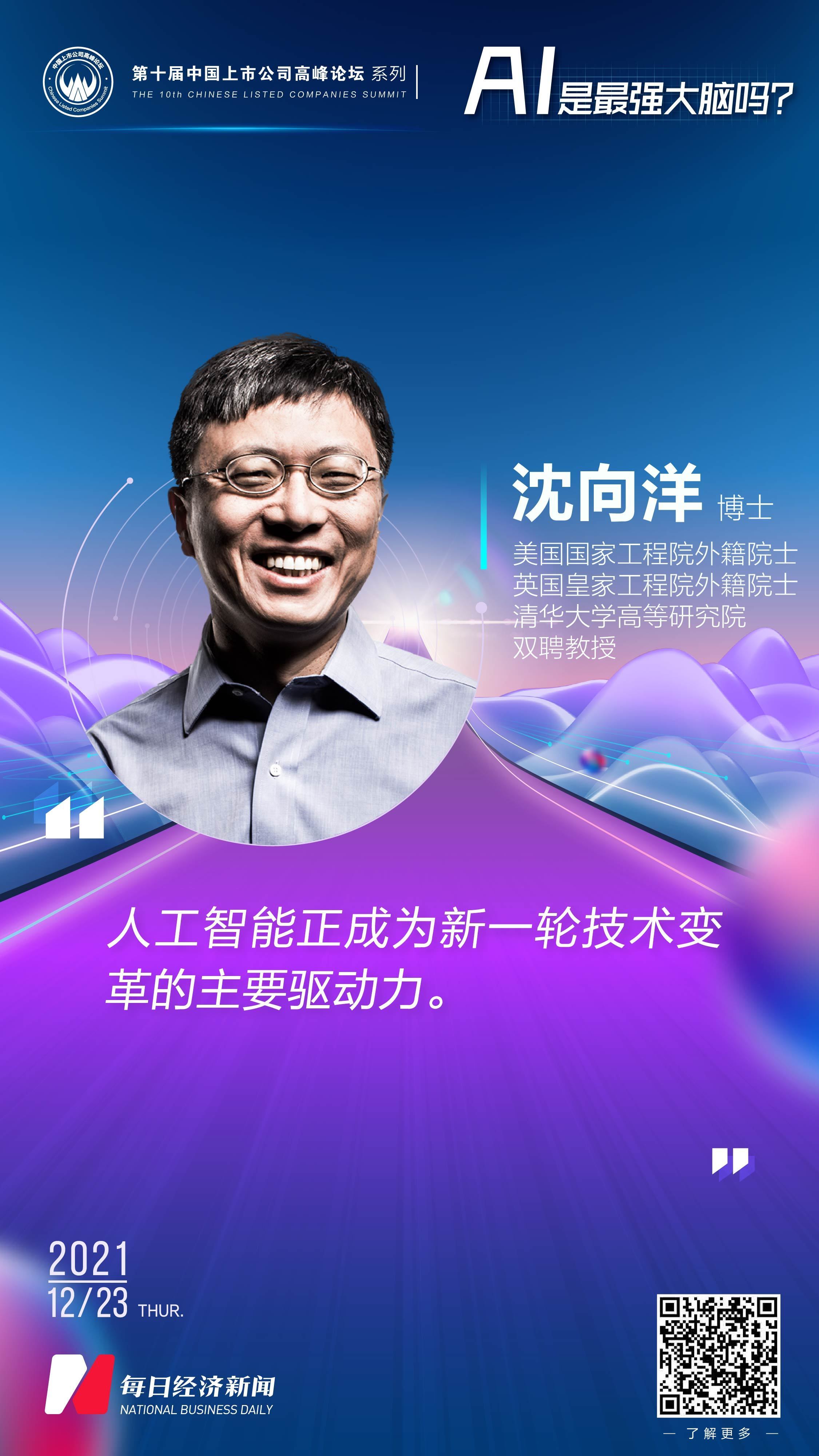 2021年是元宇宙元年，但产业尚处于萌芽期，二级市场概念投资偏多_凤凰网