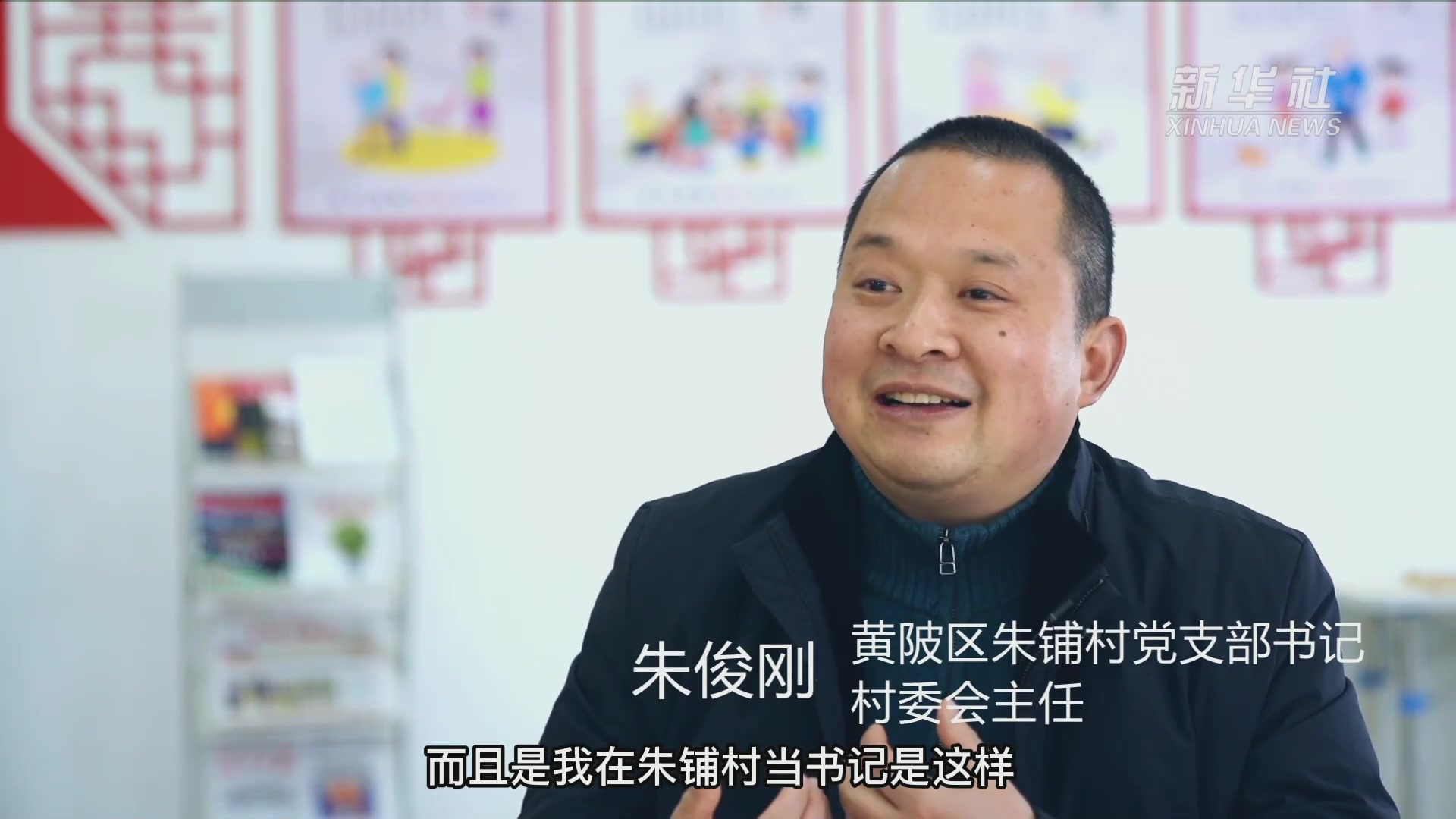 我的这5年|博士村支书,这样治理乡村