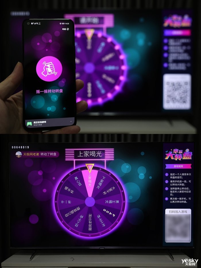 无频闪更健康护眼 创维Q41Pro电视评测